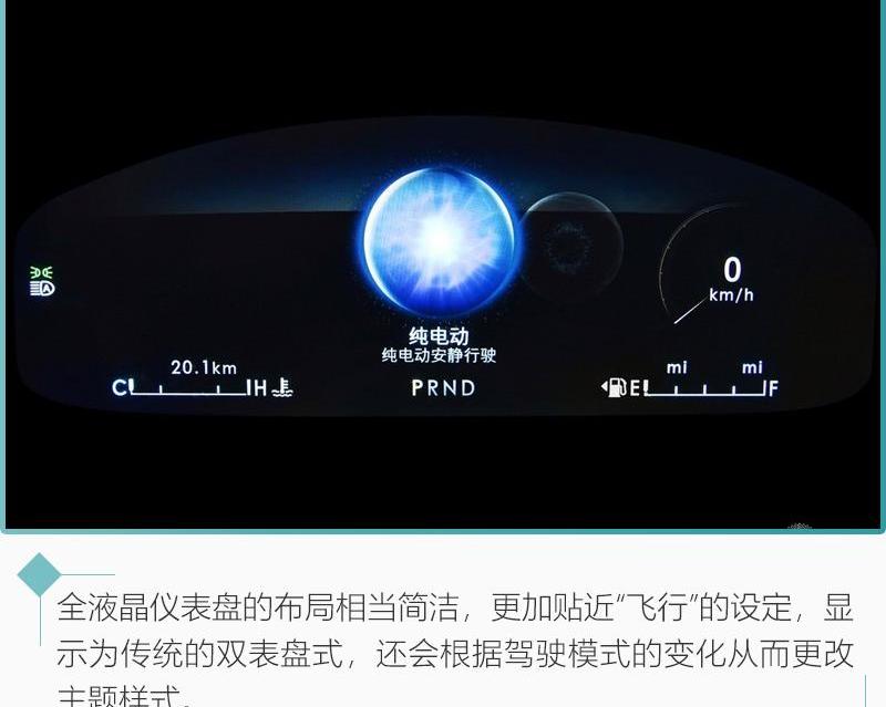 飞行家