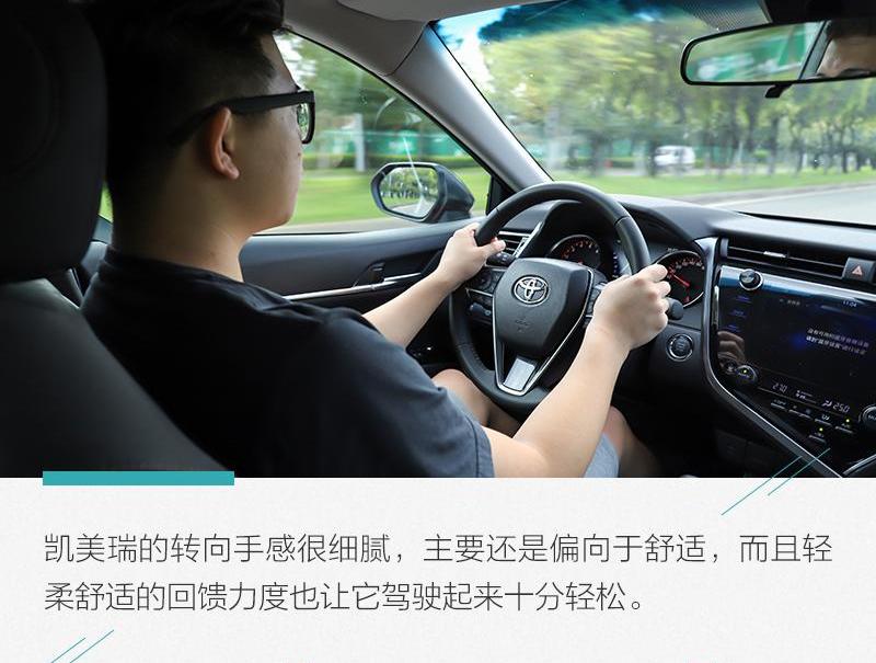 凯美瑞,丰田,发现