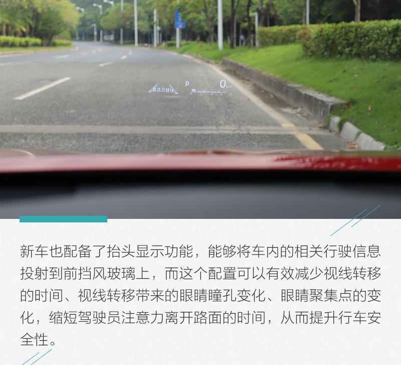 凯美瑞,丰田,发现