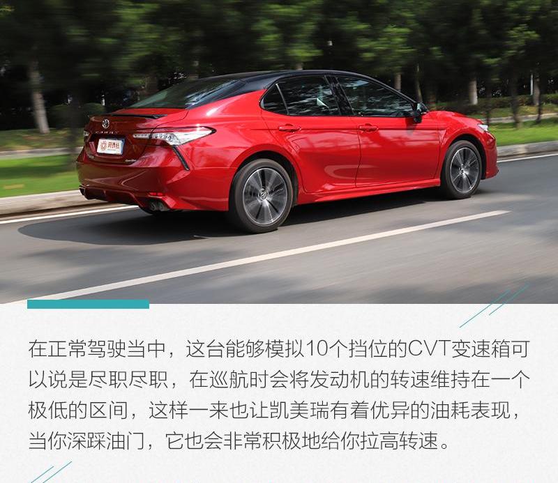 凯美瑞,丰田,发现