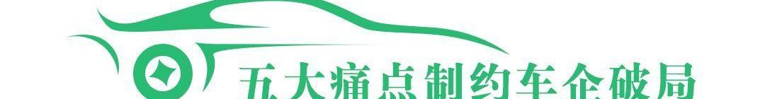 理念,蔚来