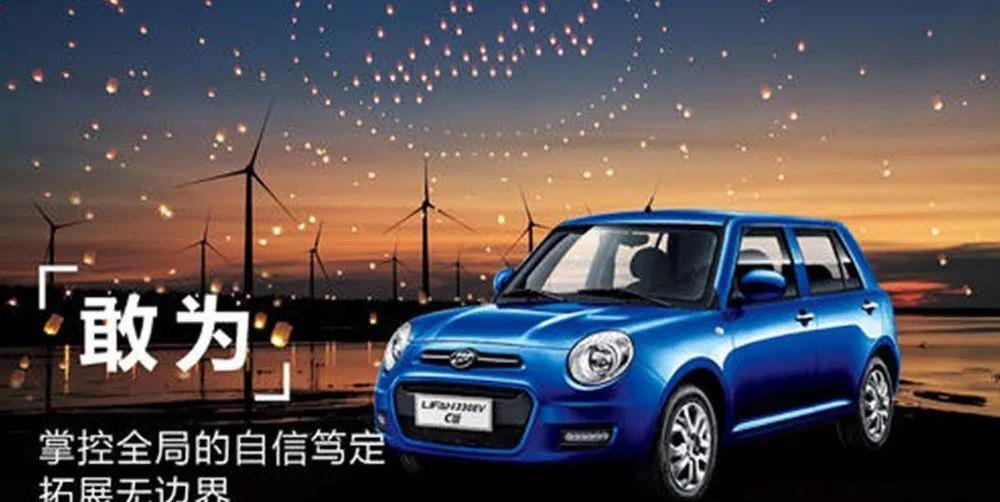 力帆汽车,发现