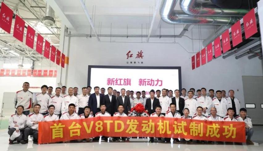 红旗,一汽,世纪
