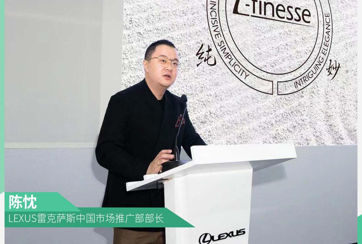 雷克萨斯,现代,世纪,雷克萨斯UX,理念
