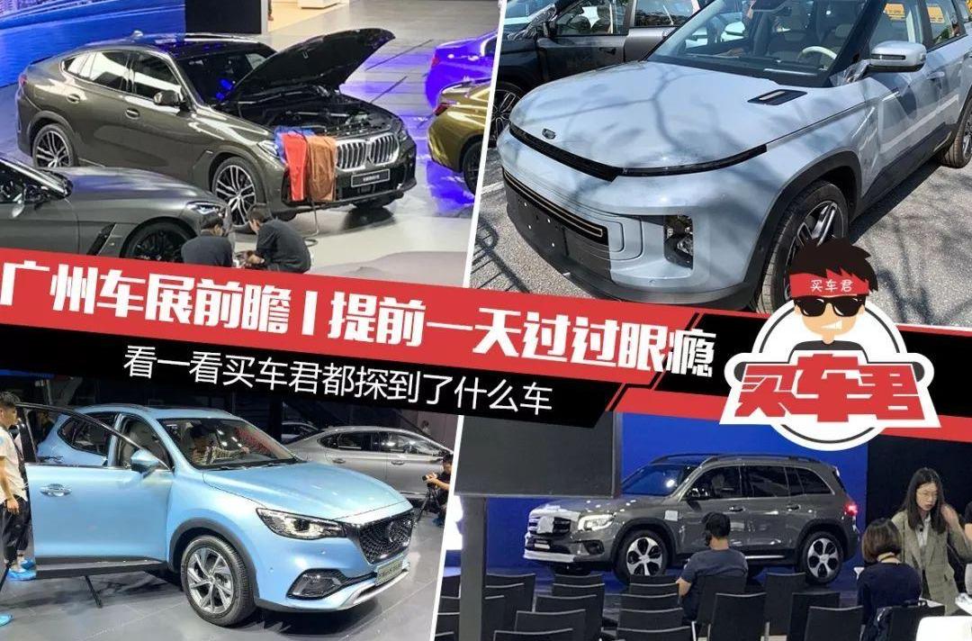 名爵,标致,奔驰,宝马,雪佛兰