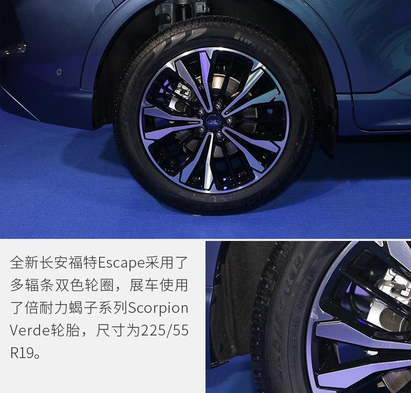 福特