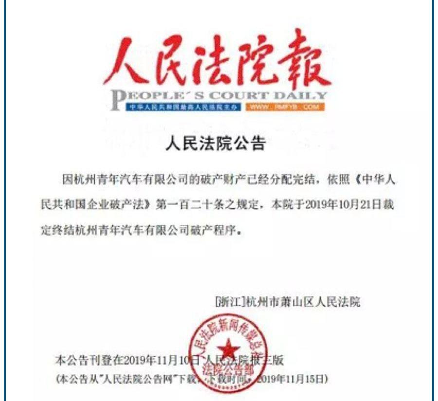特斯拉,北京,奥迪,安凯客车,保时捷
