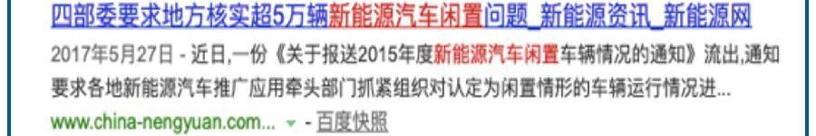 特斯拉,北京,奥迪,安凯客车,保时捷