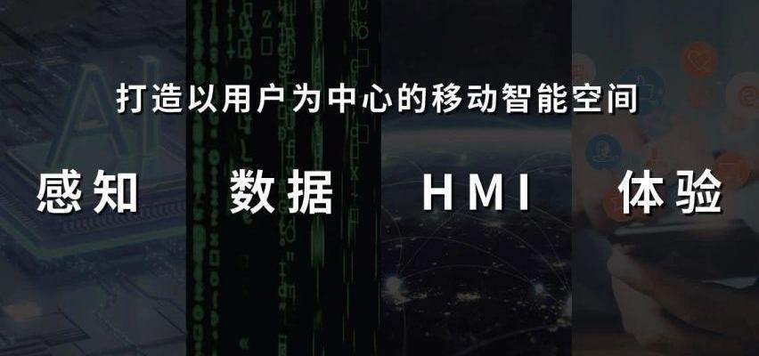 摩卡,理念,世纪