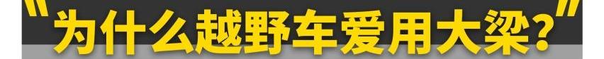 牧马人,Jeep,宝马,发现,宝马X5