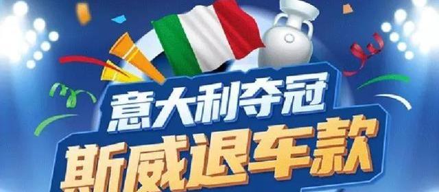 宝马,金杯,世纪,法拉利,兰博基尼