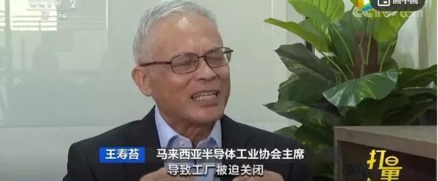 世纪,特斯拉,启运