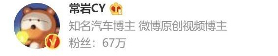 北京,特斯拉,比亚迪,世纪,奇瑞