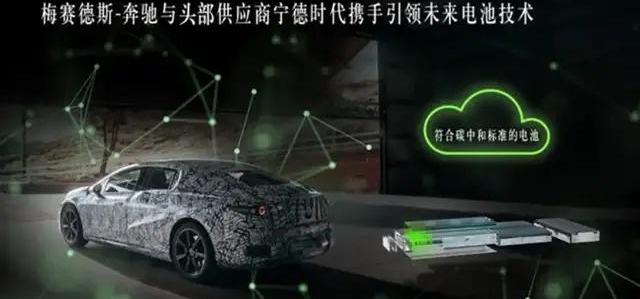 奔驰,远程,北京,世纪,发现
