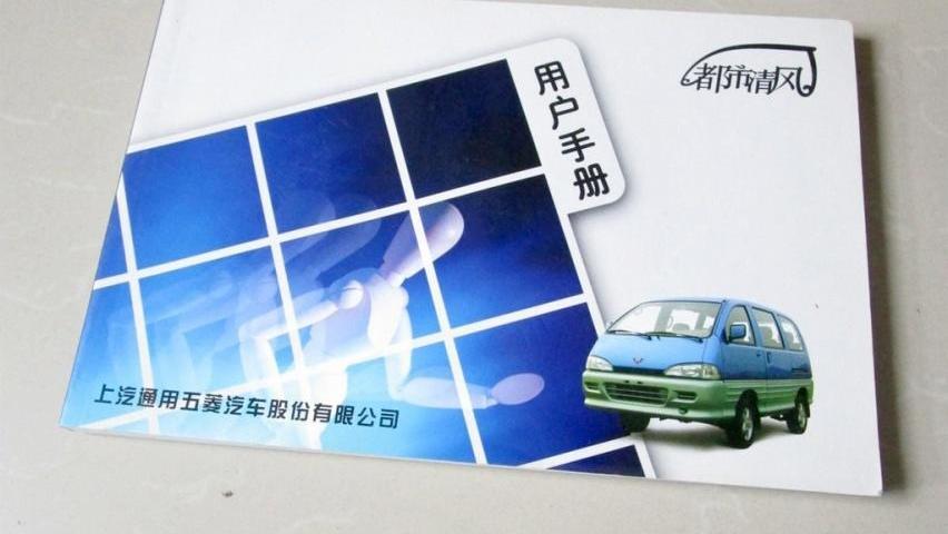 五菱之光,五菱荣光,世纪,长安,大发