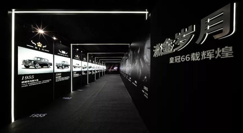 皇冠,丰田,一汽,皇冠陆放,世纪