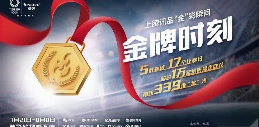 奇骏,日产,东风,北京,世纪