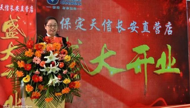 长安,悦翔,世纪,长安CS75,炮