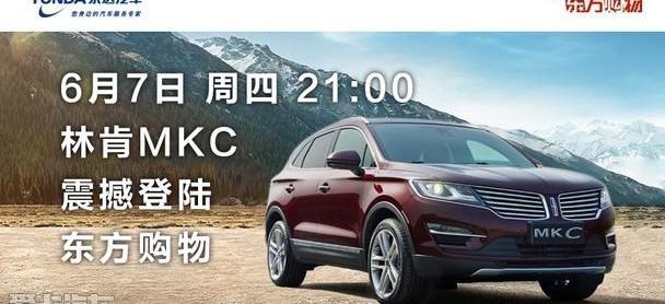 林肯,飞驰,世纪,法拉利,领航员