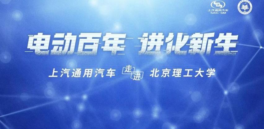 北京,雪佛兰,别克,凯迪拉克,微蓝7