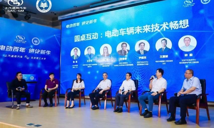 北京,雪佛兰,别克,凯迪拉克,微蓝7