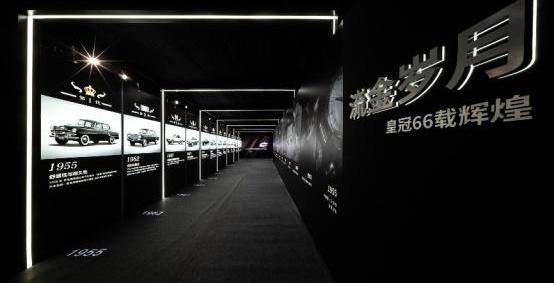 皇冠,丰田,皇冠陆放,一汽,世纪