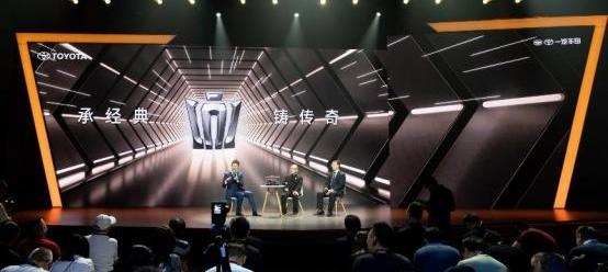 皇冠,丰田,皇冠陆放,一汽,世纪