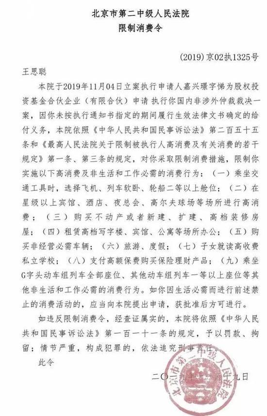 北京,大众,发现,汉