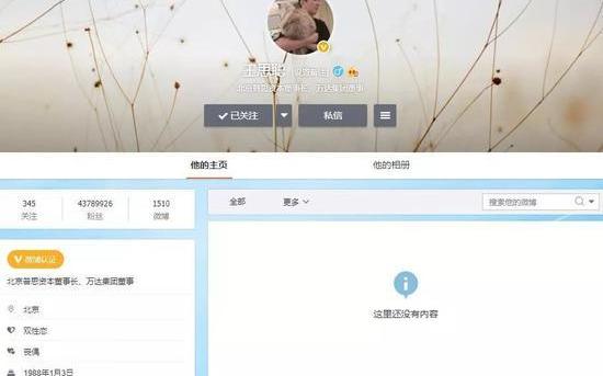 北京,大众,发现,汉