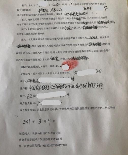 马自达,长安,世纪,一汽