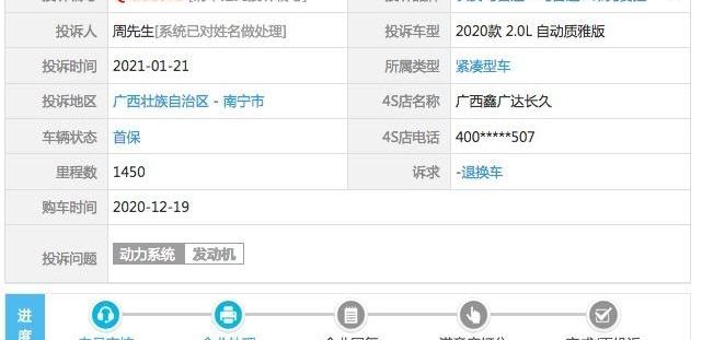 马自达,长安,世纪,一汽