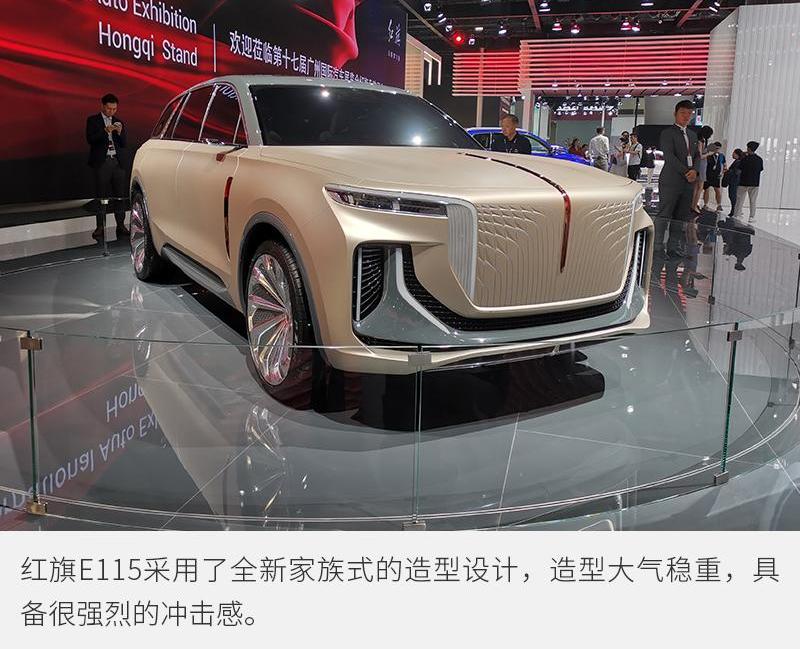 红旗,理念