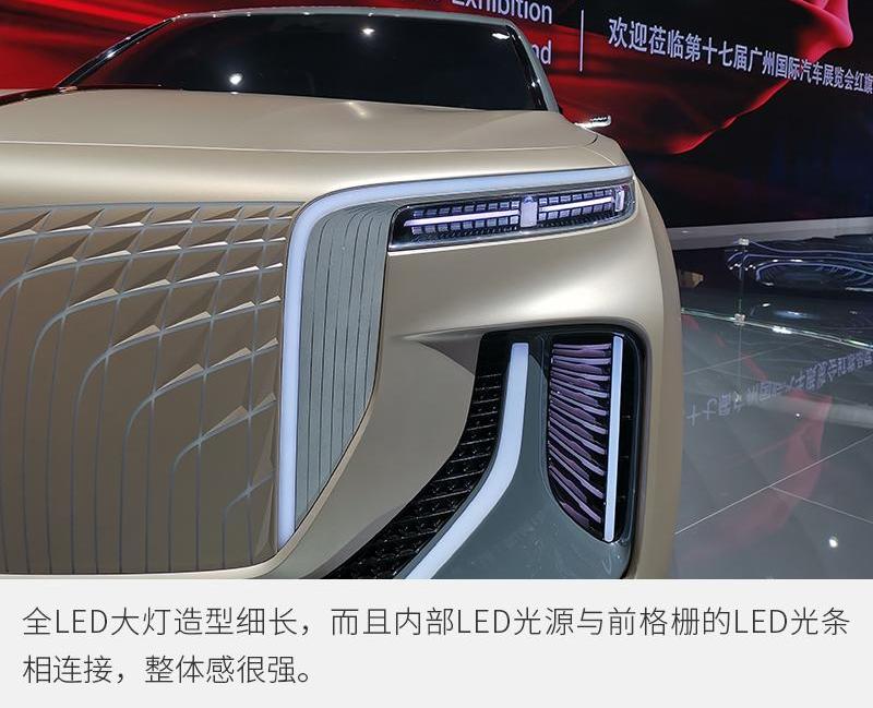 红旗,理念