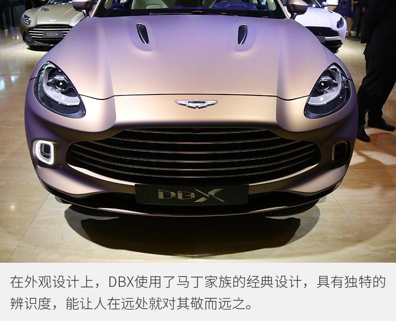 阿斯顿·马丁DBX,阿斯顿·马丁,宾利,添越,兰博基尼