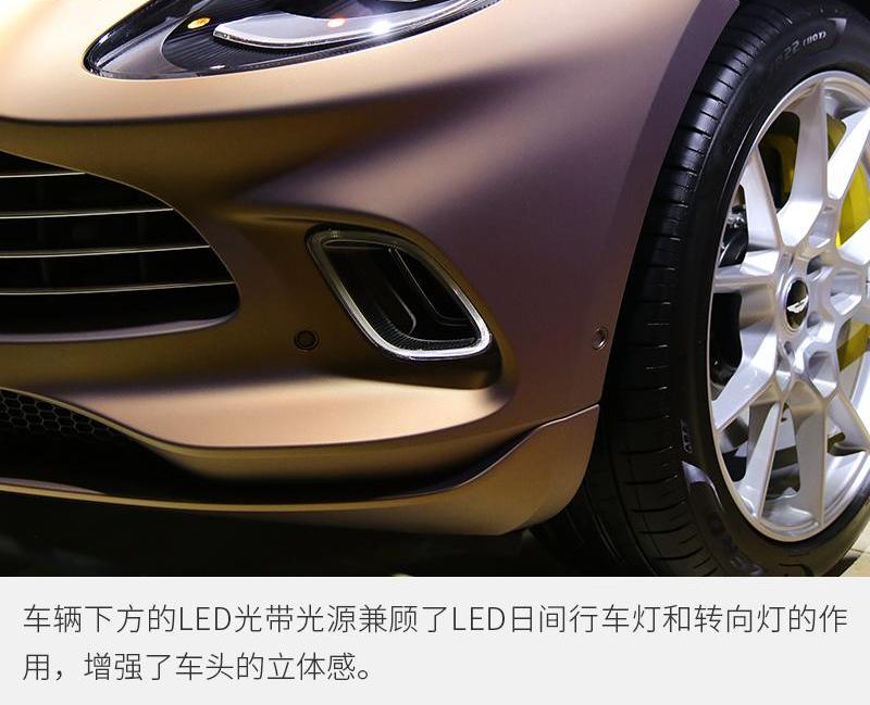 阿斯顿·马丁DBX,阿斯顿·马丁,宾利,添越,兰博基尼