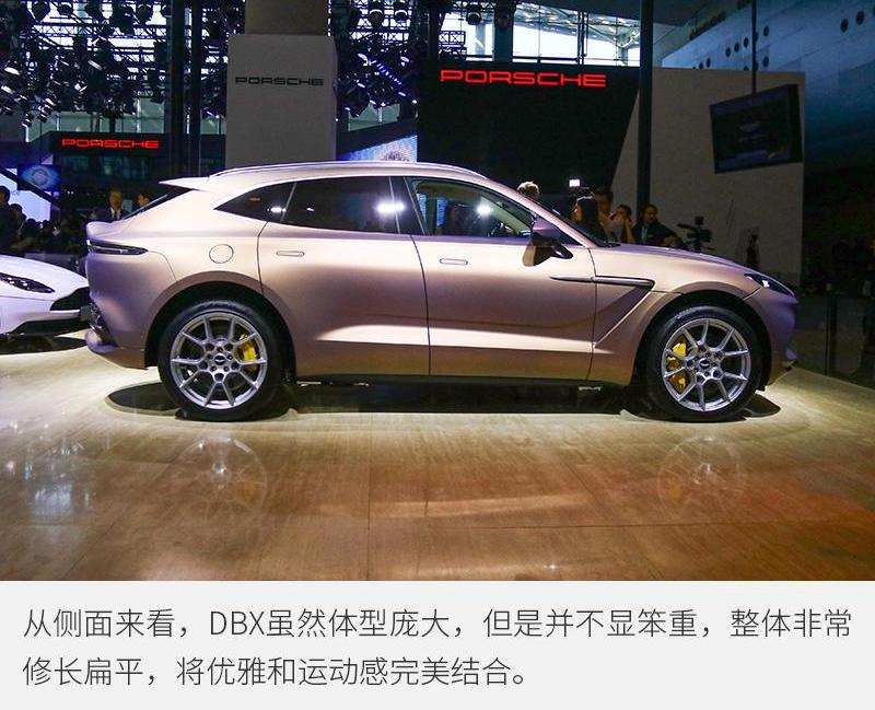 阿斯顿·马丁DBX,阿斯顿·马丁,宾利,添越,兰博基尼