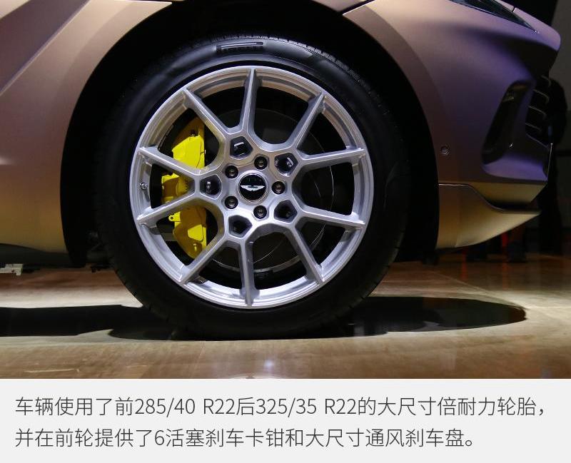 阿斯顿·马丁DBX,阿斯顿·马丁,宾利,添越,兰博基尼