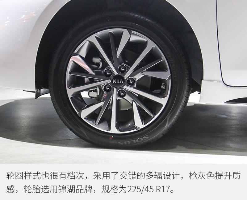 东风,起亚