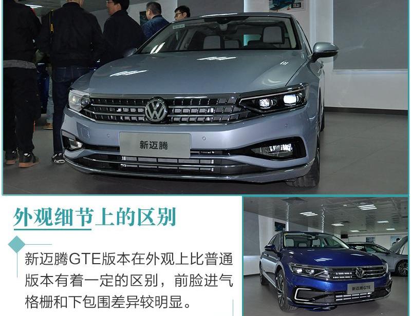 大众,迈腾,一汽,现代,远程