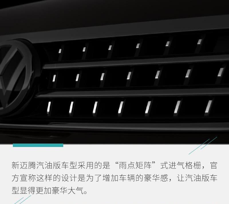 大众,迈腾,一汽,现代,远程