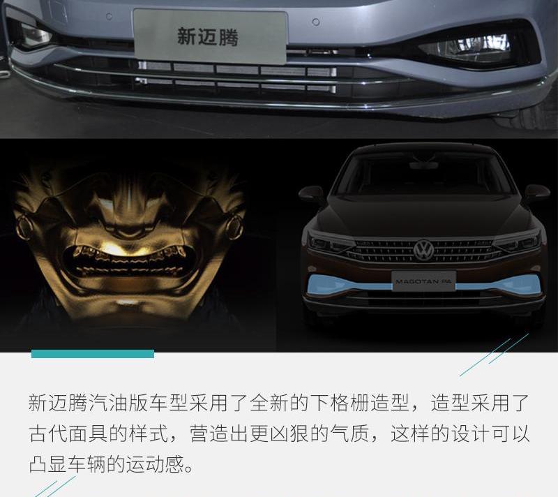 大众,迈腾,一汽,现代,远程