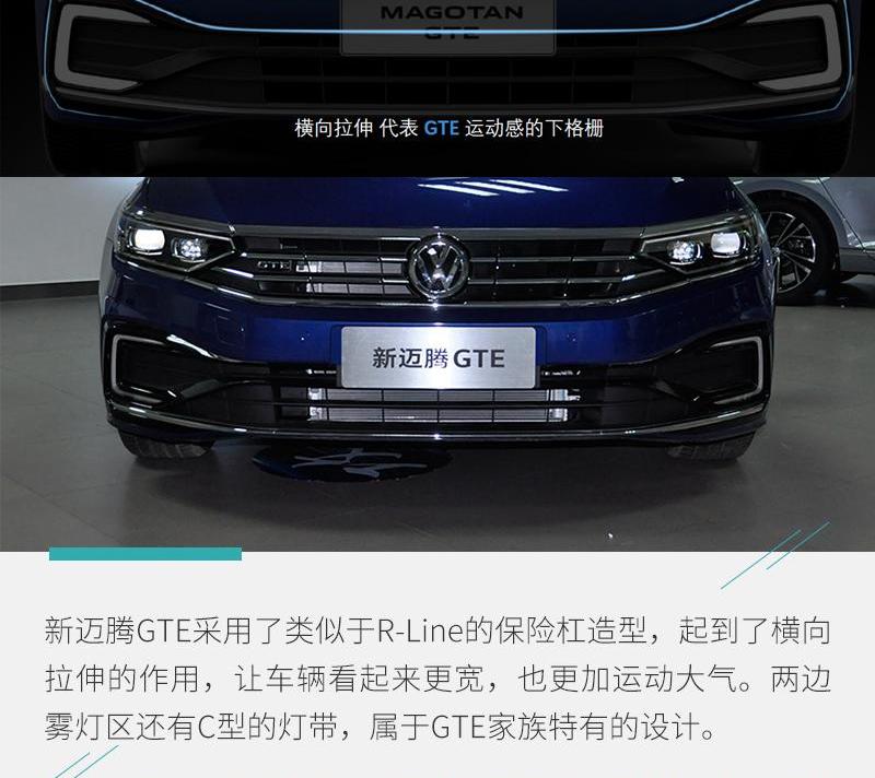 大众,迈腾,一汽,现代,远程