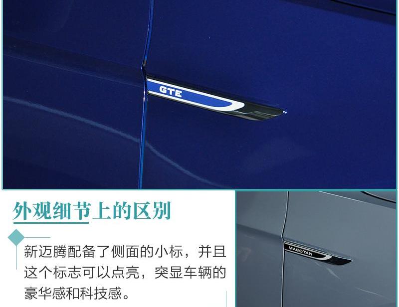 大众,迈腾,一汽,现代,远程
