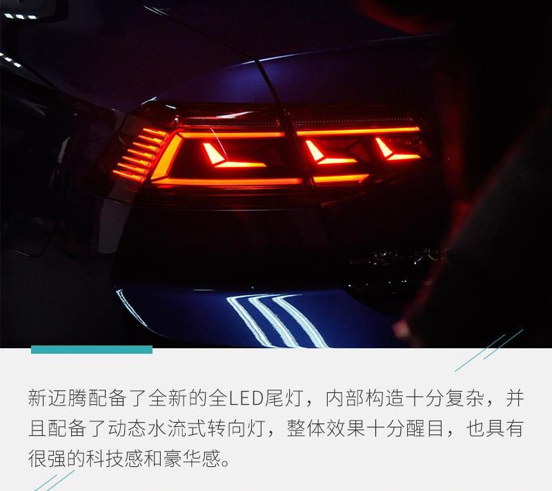 大众,迈腾,一汽,现代,远程