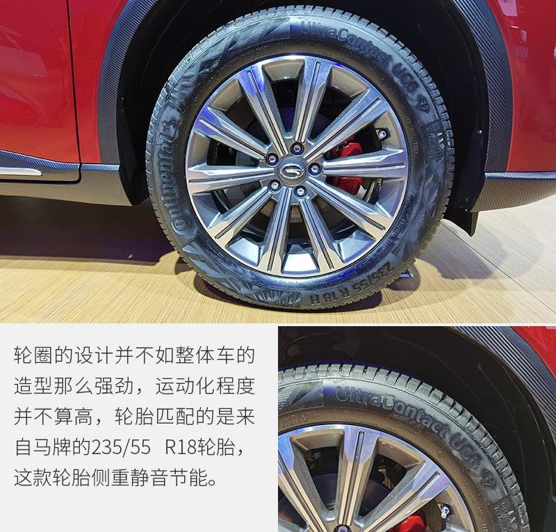 大众,广汽传祺
