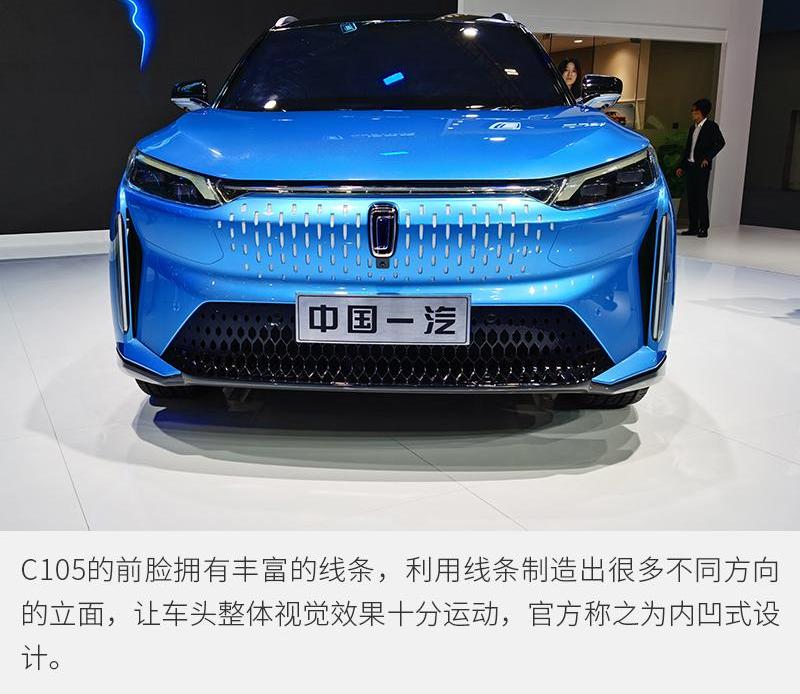 奔腾,一汽,北京,理念
