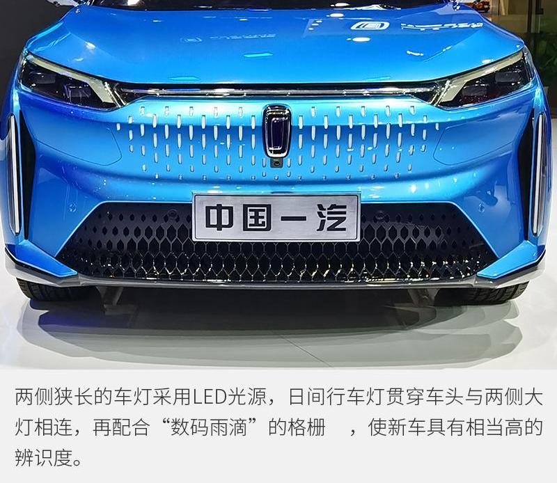奔腾,一汽,北京,理念