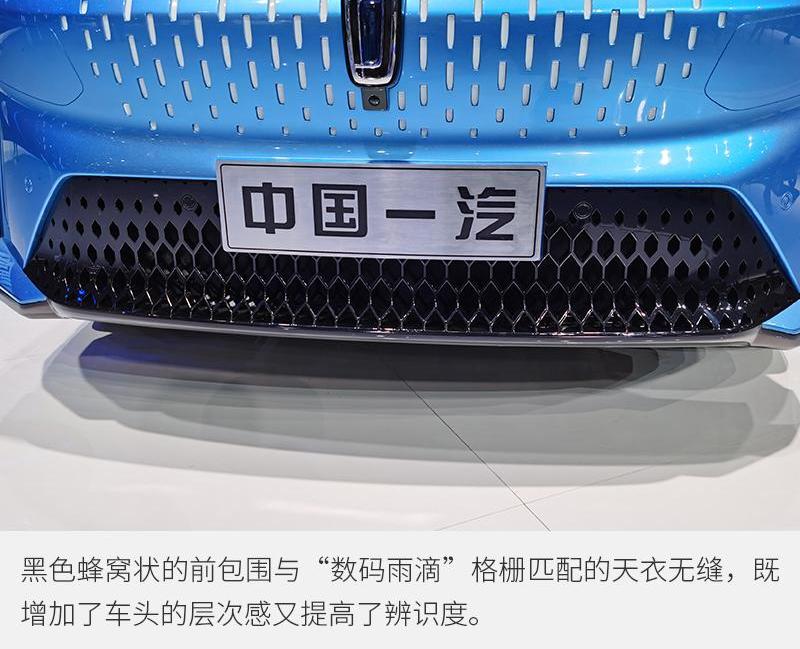 奔腾,一汽,北京,理念