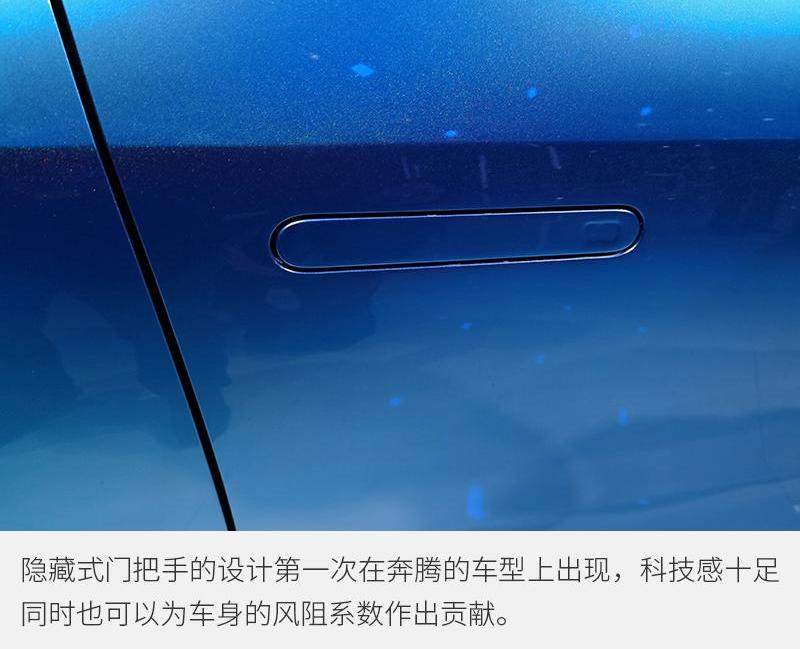 奔腾,一汽,北京,理念