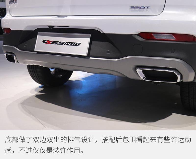 长安
